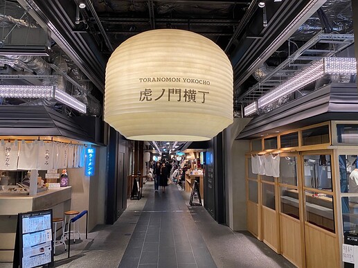 yokocho7