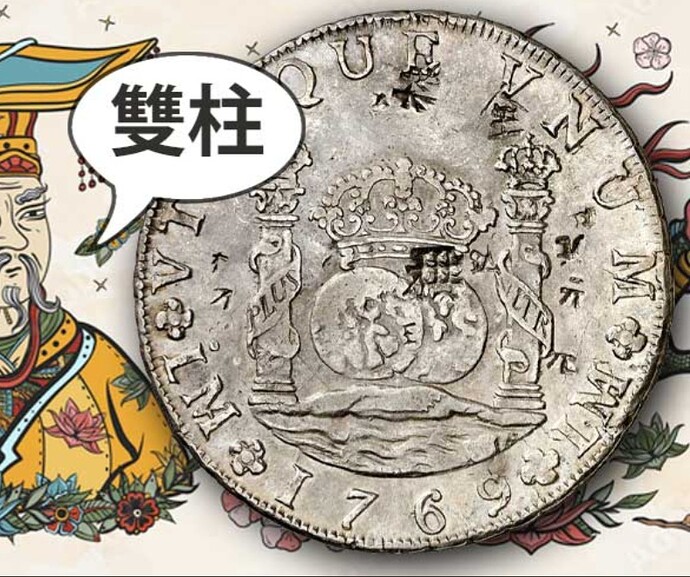 775